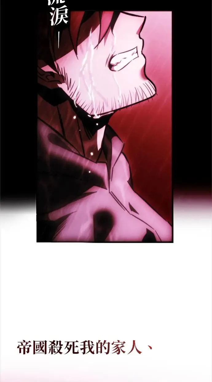 第1话 第91页