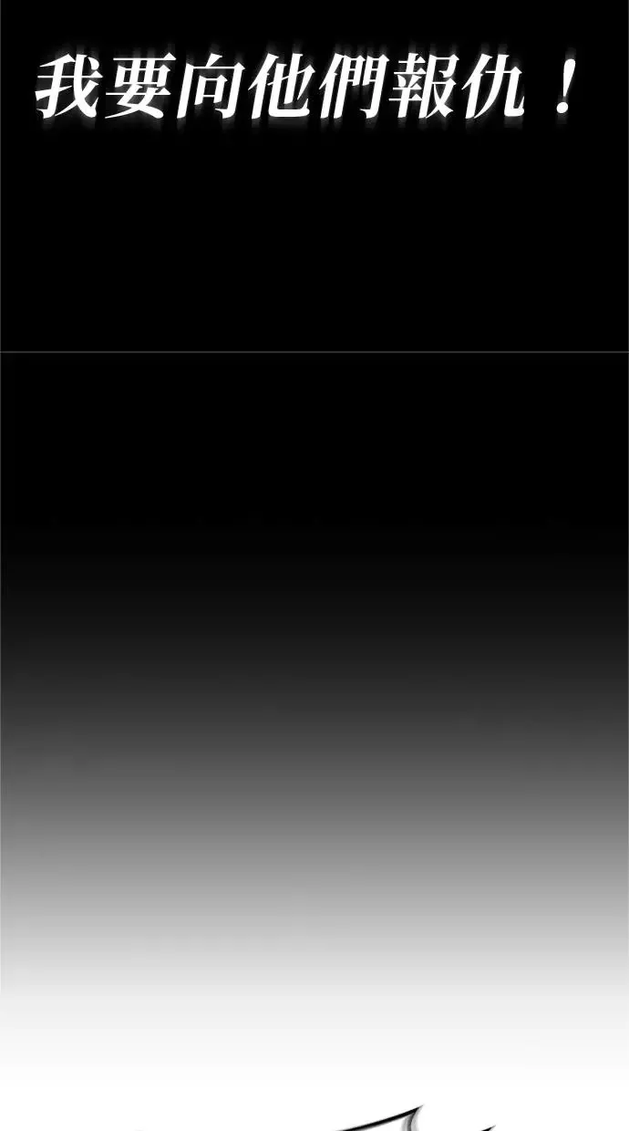 第1话 第94页
