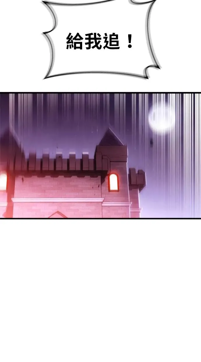 第1话 第95页