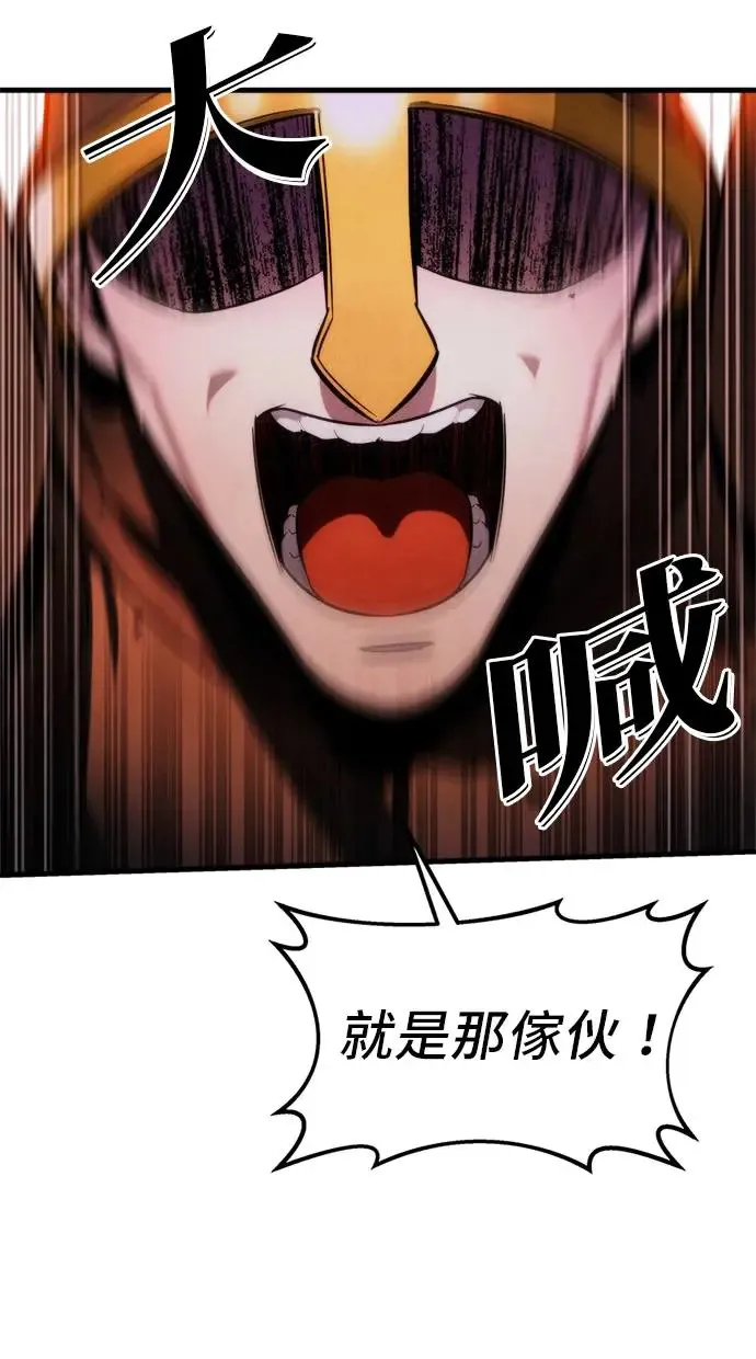 第1话 第96页