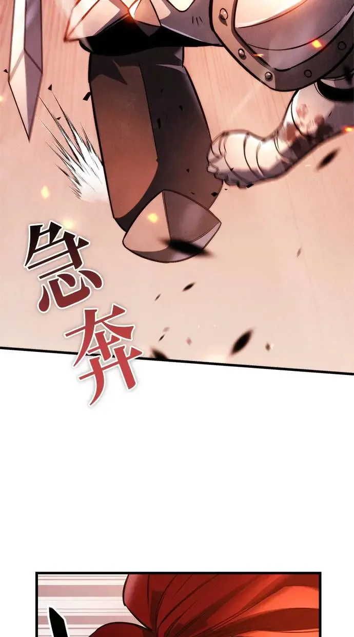 第1话 第98页