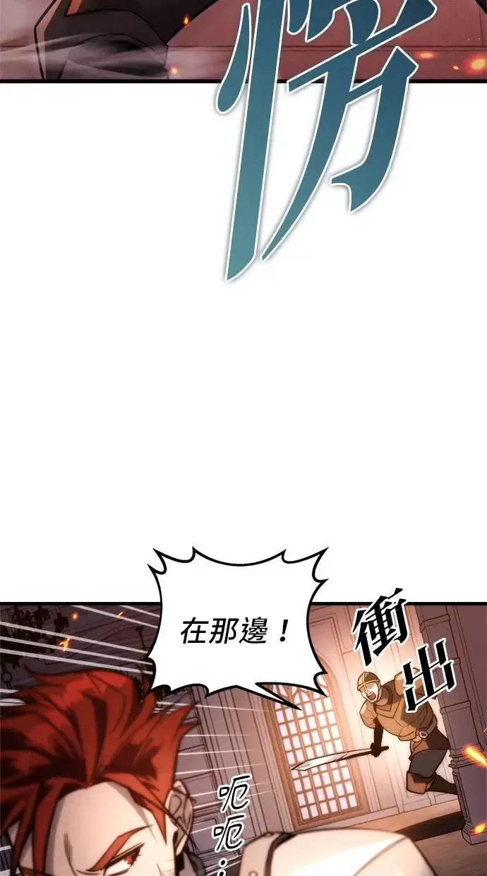第1话 第101页