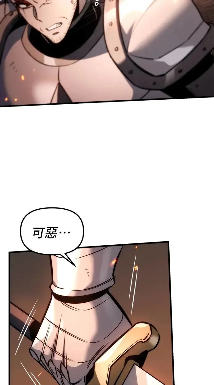 第1话 第102页