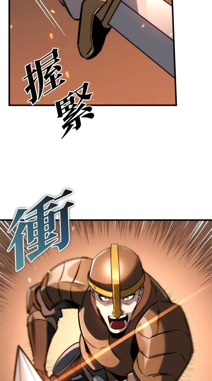 第1话 第103页
