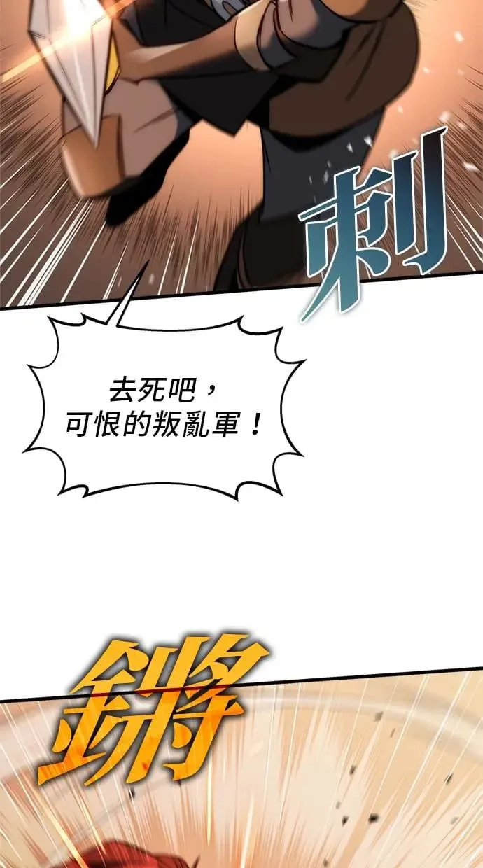第1话 第104页