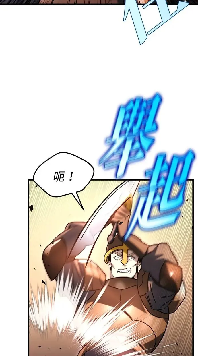 第1话 第107页