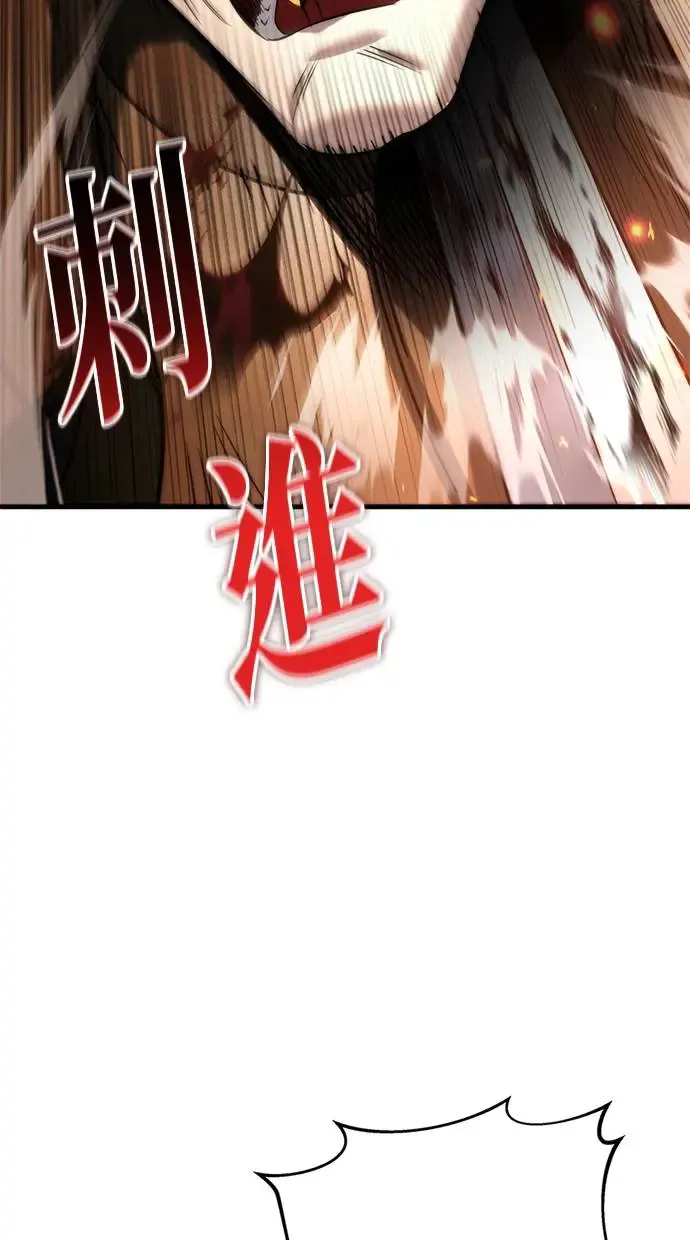 第1话 第109页