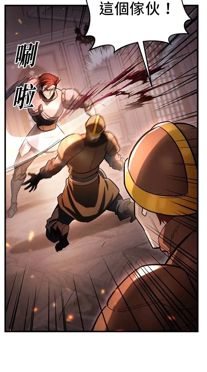 第1话 第110页