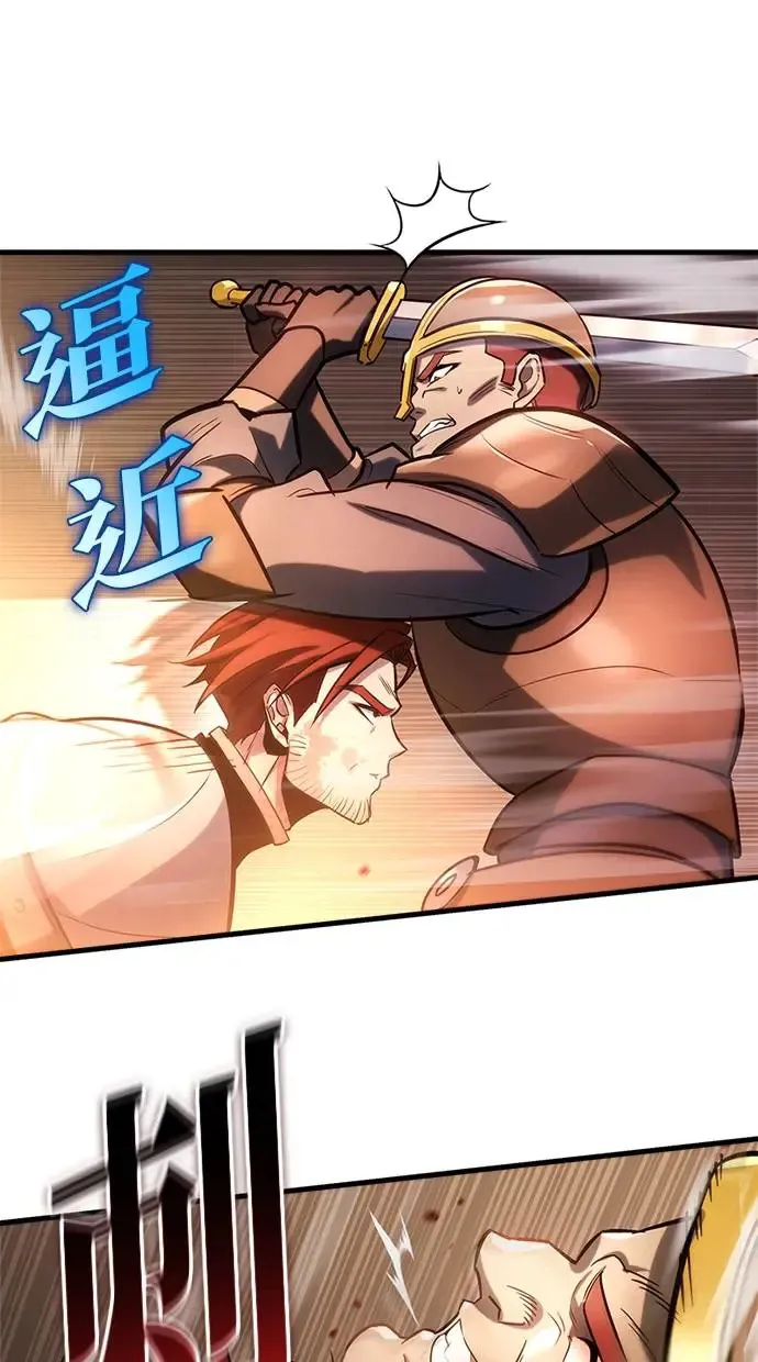 第1话 第111页