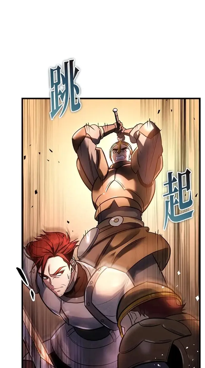 第1话 第113页