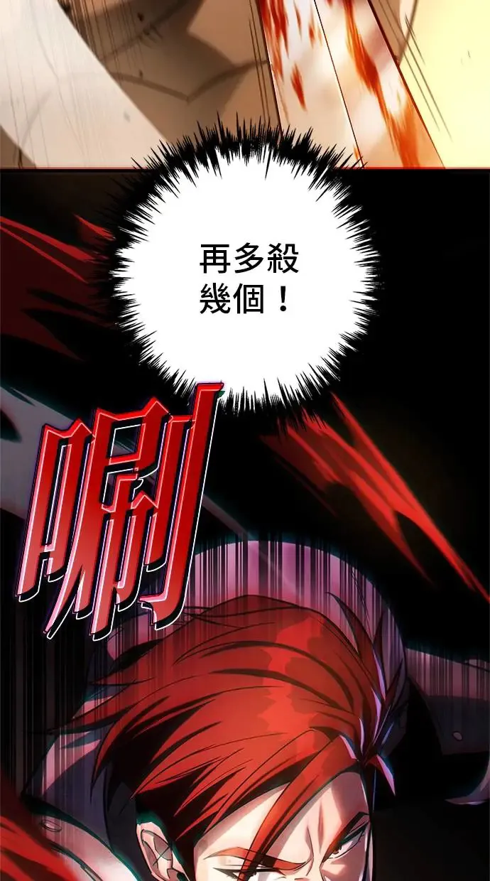 第1话 第115页