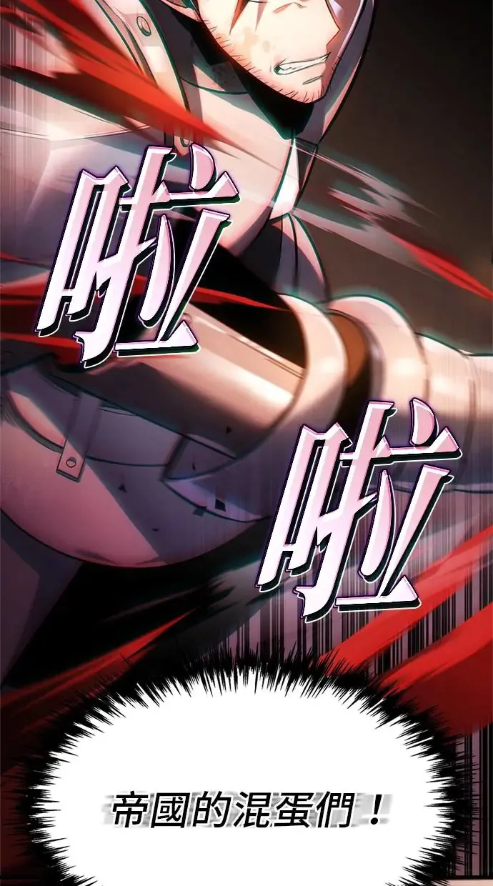 第1话 第116页
