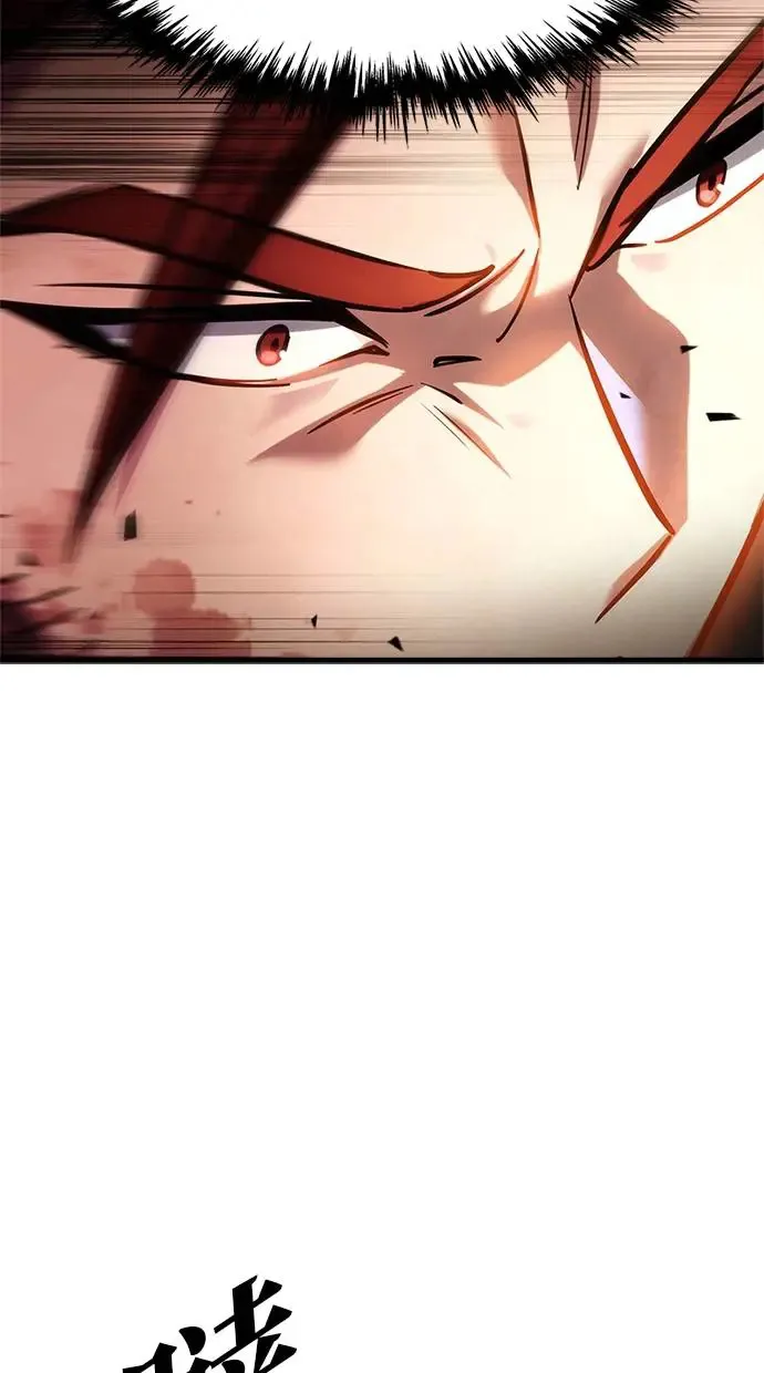 第1话 第117页