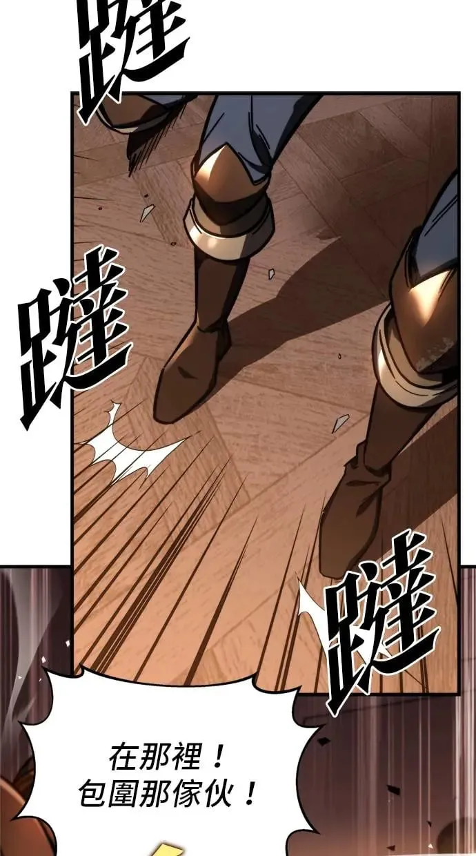 第1话 第118页