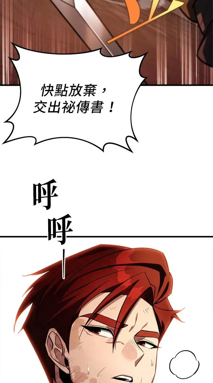 第1话 第120页