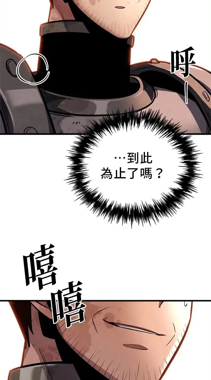 第1话 第121页