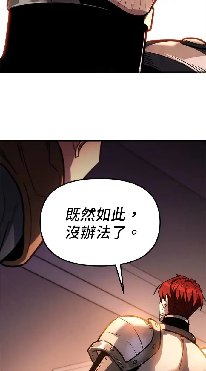 第1话 第122页