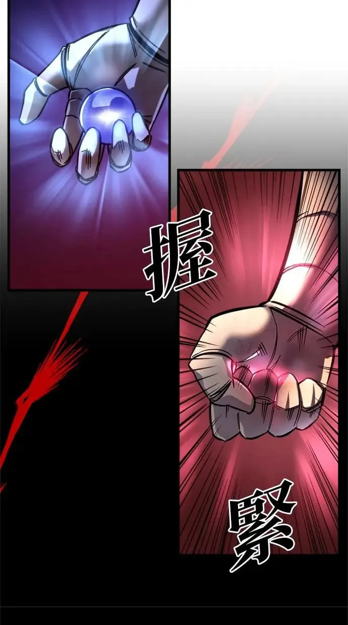 第1话 第124页