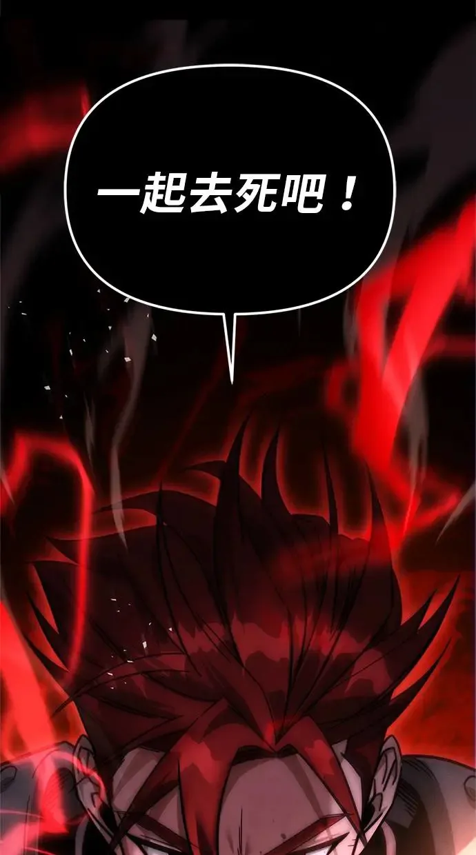 第1话 第125页