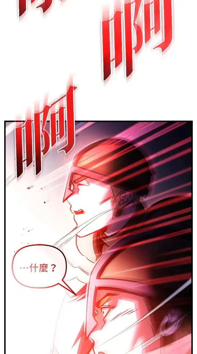 第1话 第127页