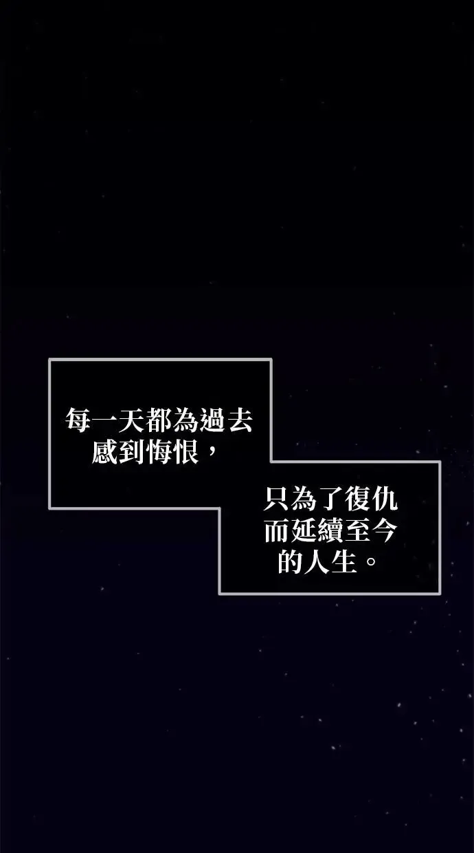 第1话 第132页