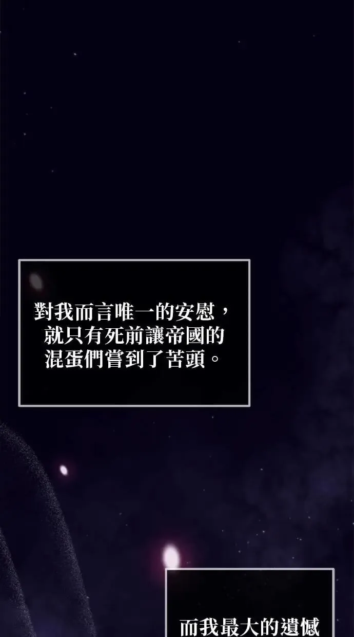 第1话 第133页