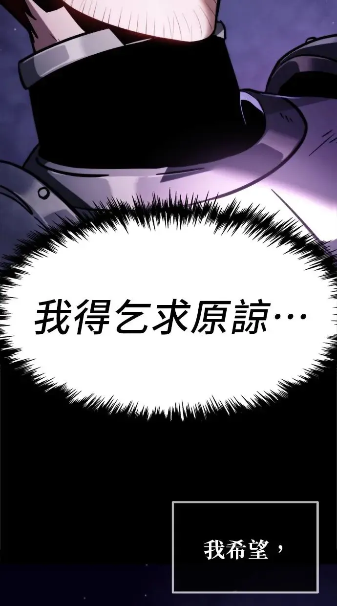 第1话 第136页