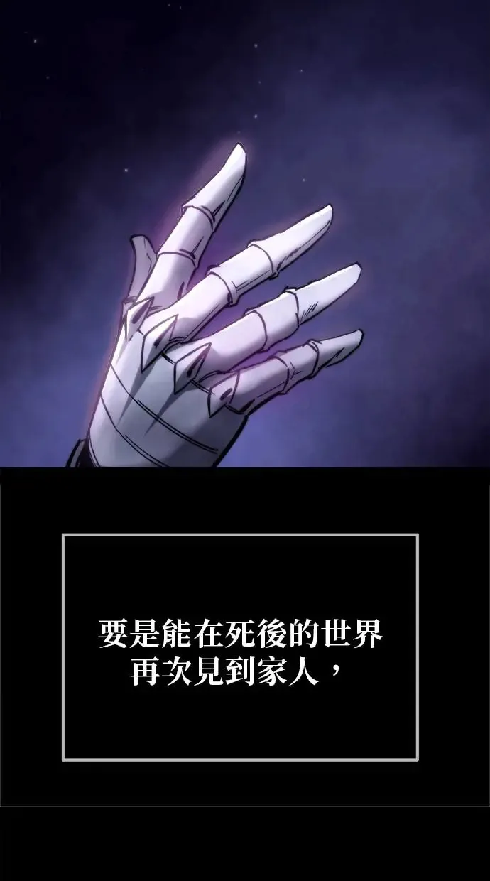 第1话 第137页