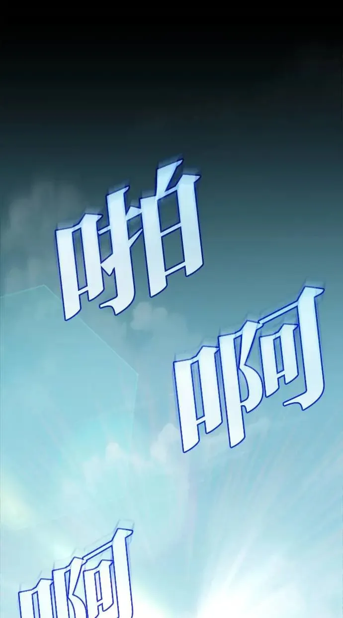 第1话 第138页