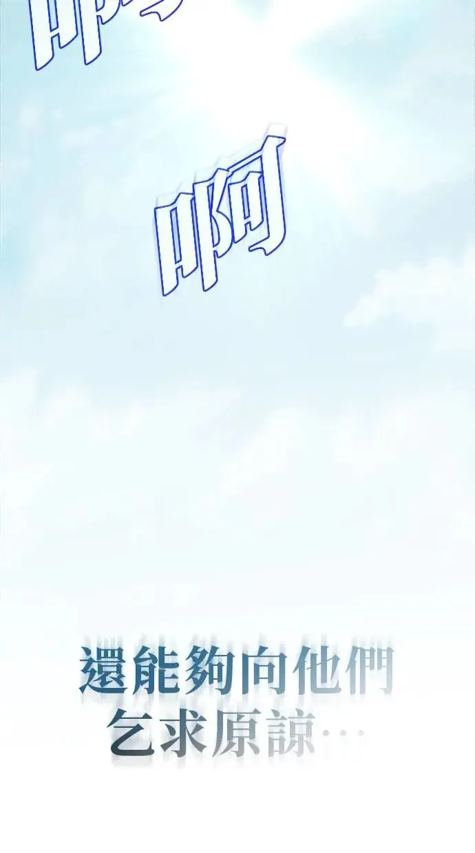 第1话 第139页