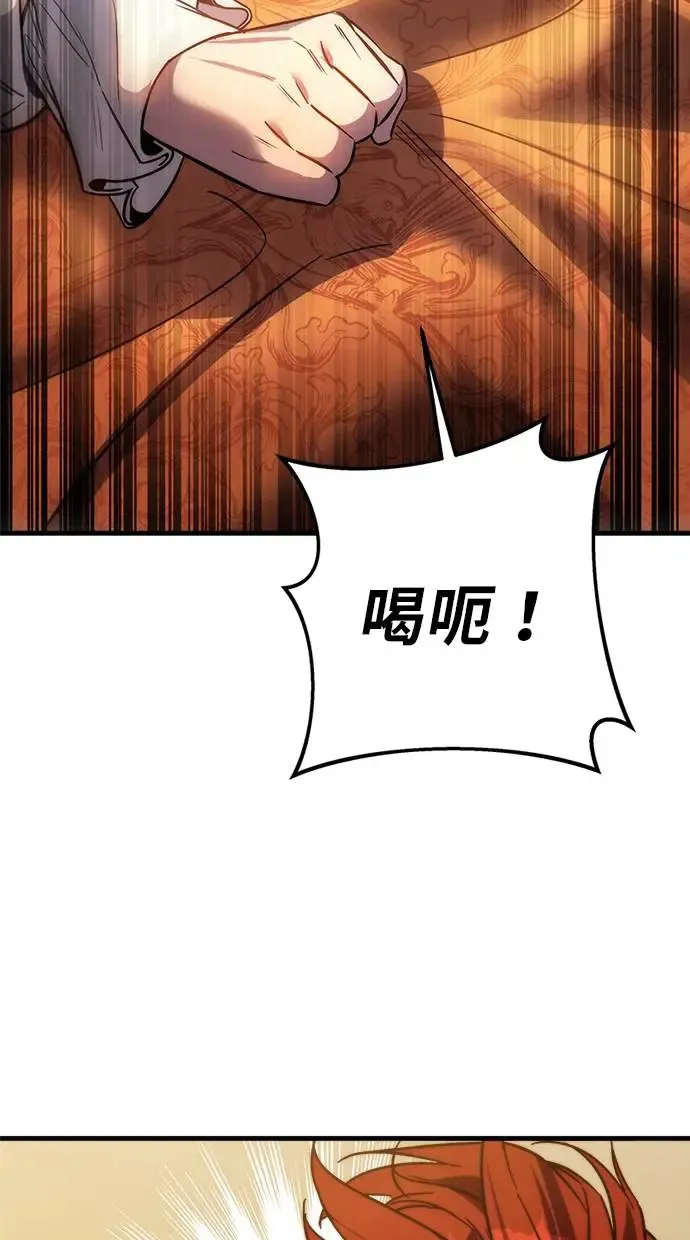 第1话 第142页