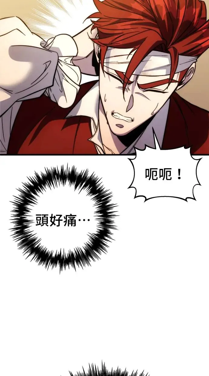 第1话 第143页
