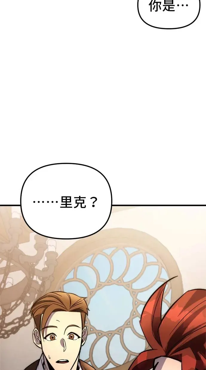第1话 第147页