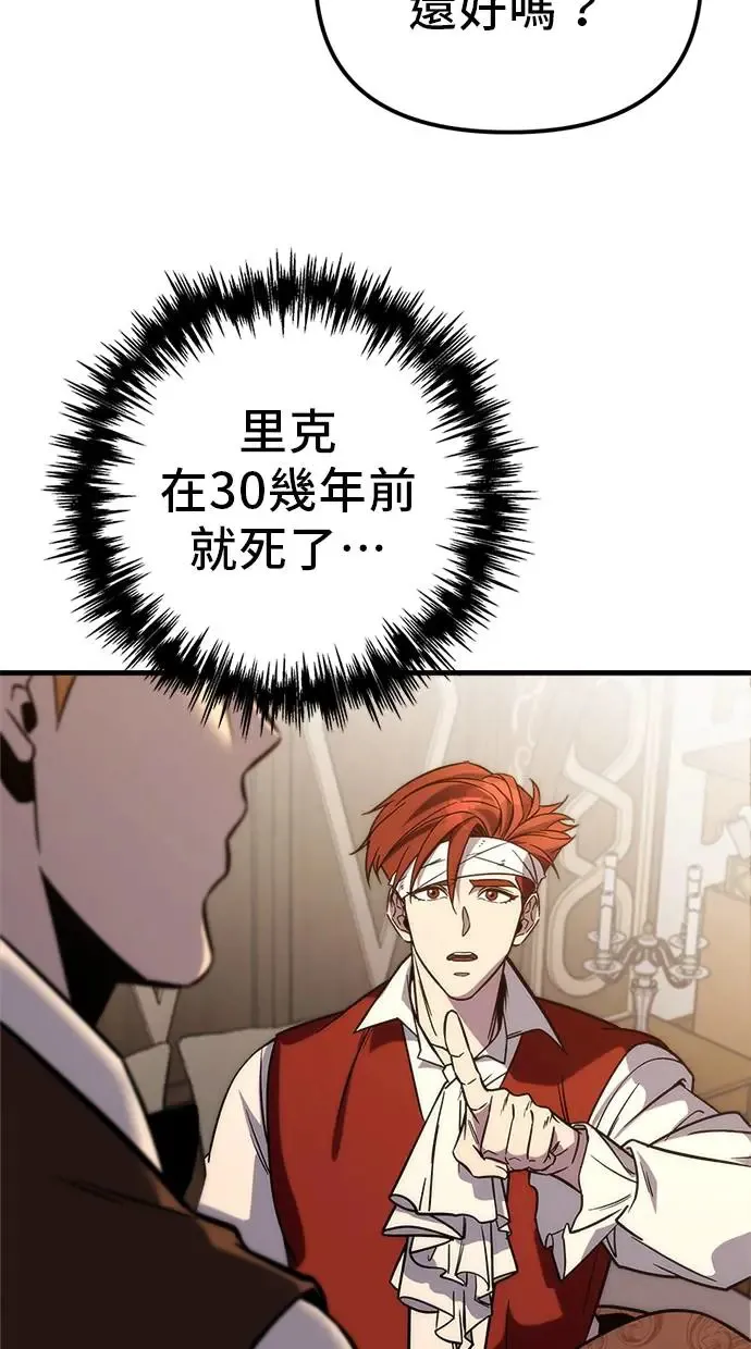 第1话 第149页