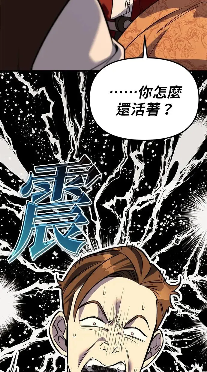 第1话 第150页