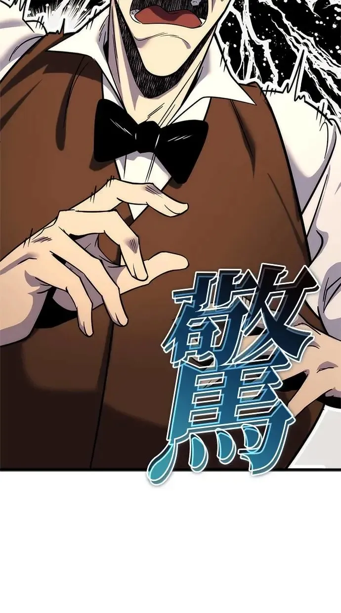 第1话 第151页
