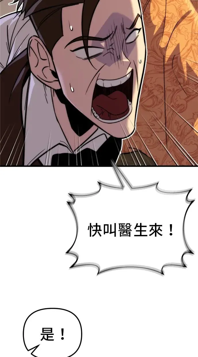 第1话 第153页