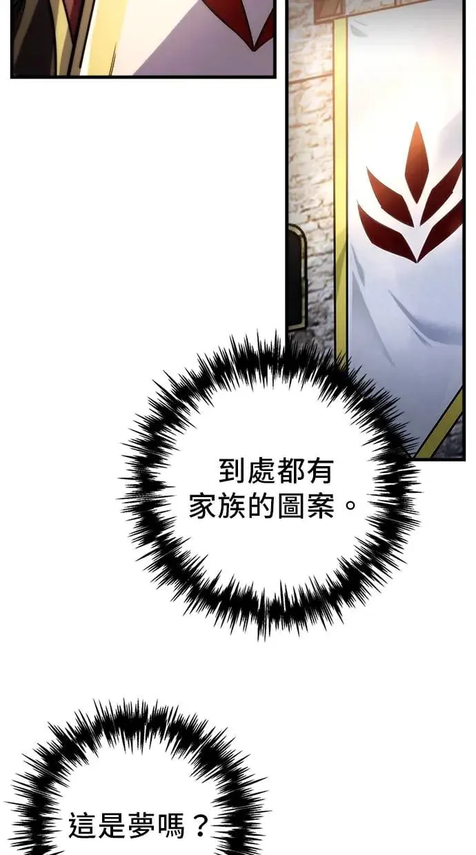 第1话 第157页