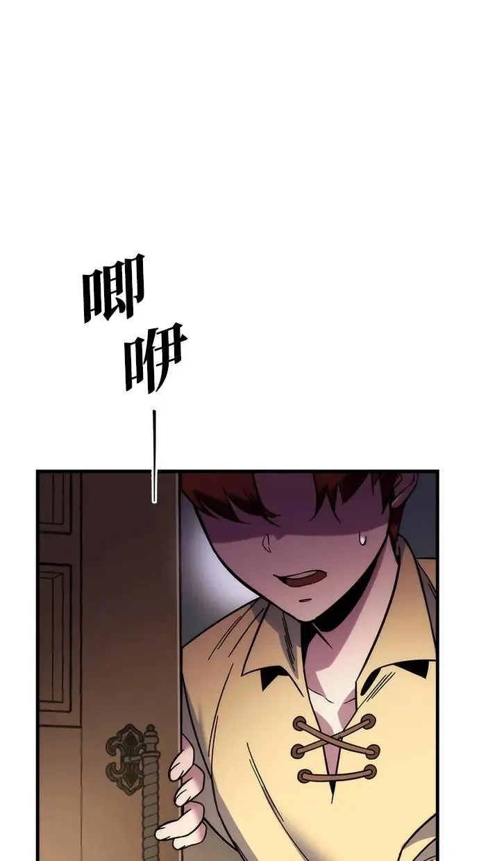 第1话 第159页
