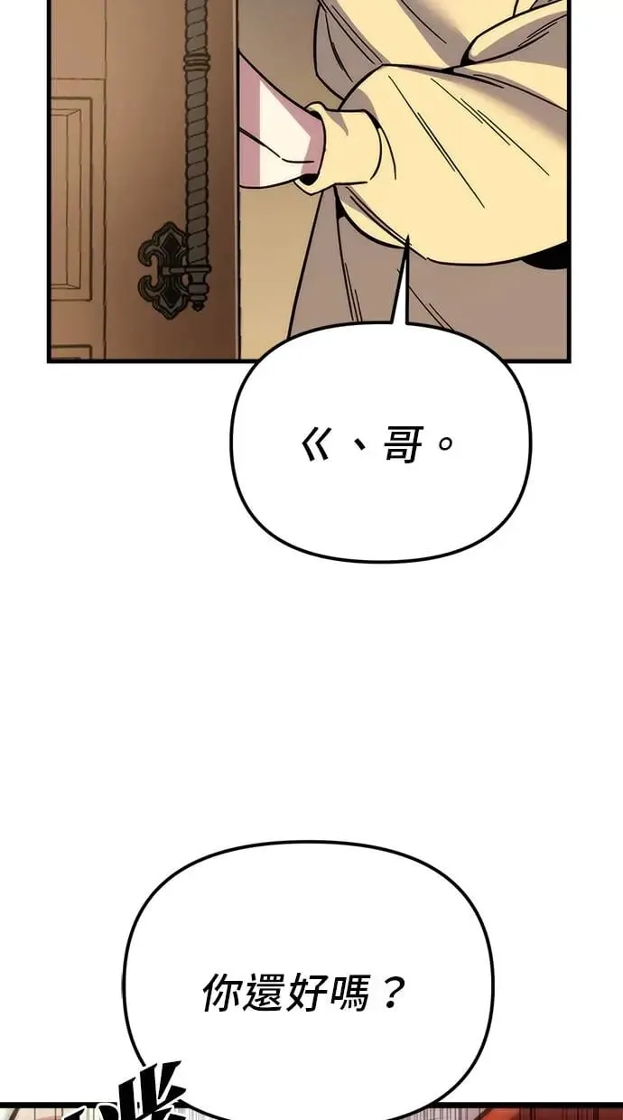 第1话 第160页