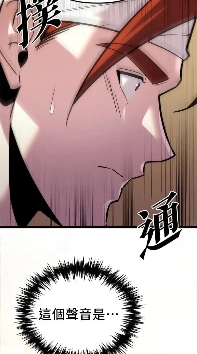 第1话 第161页
