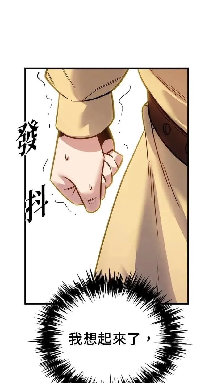 第1话 第165页