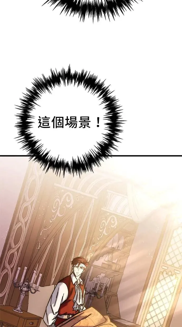 第1话 第166页