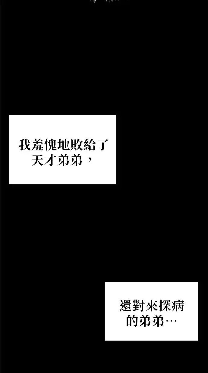 第1话 第168页