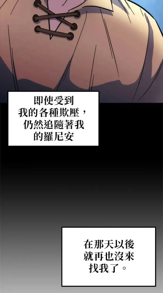 第1话 第172页