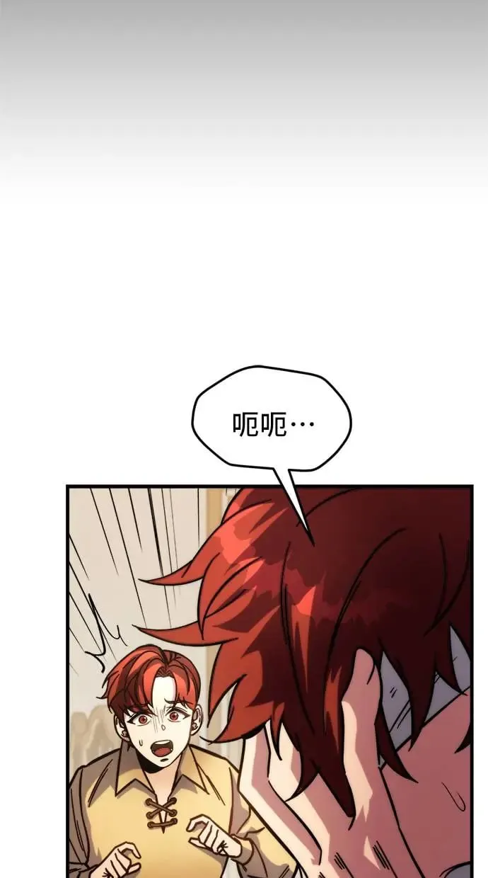 第1话 第173页