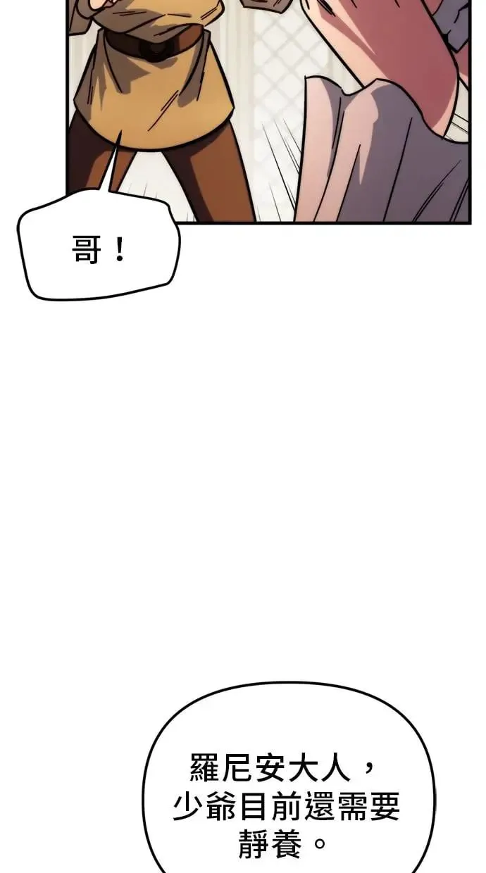 第1话 第174页