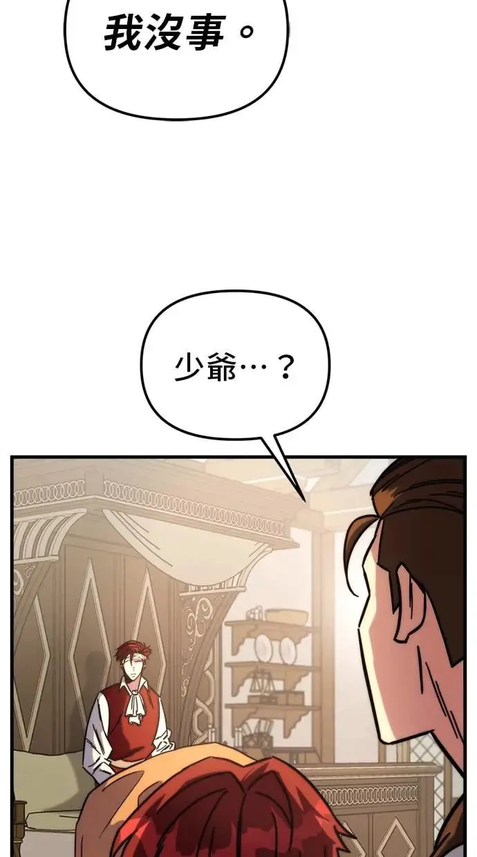 第1话 第176页