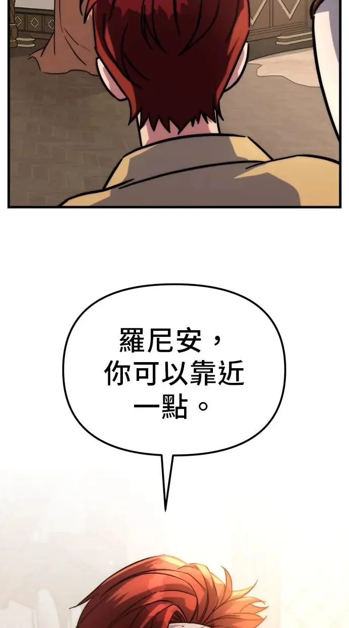 第1话 第177页