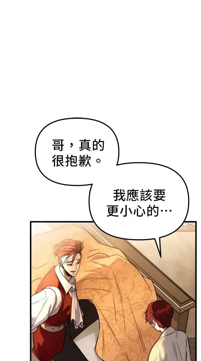 第1话 第181页